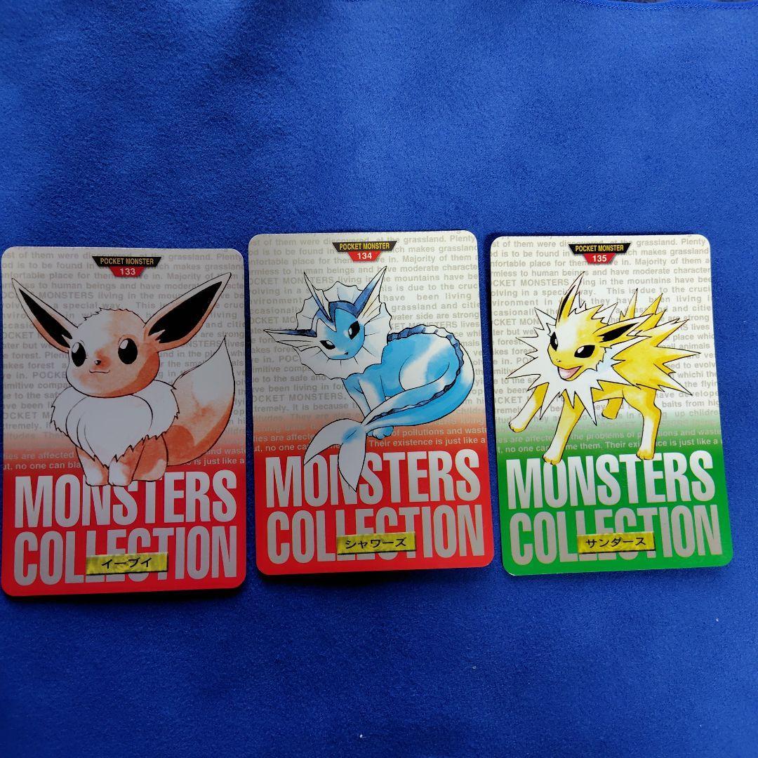 Used Pokemon Monster Collection Eevee Red Vaporeon Red Thunder Green 3 pieces