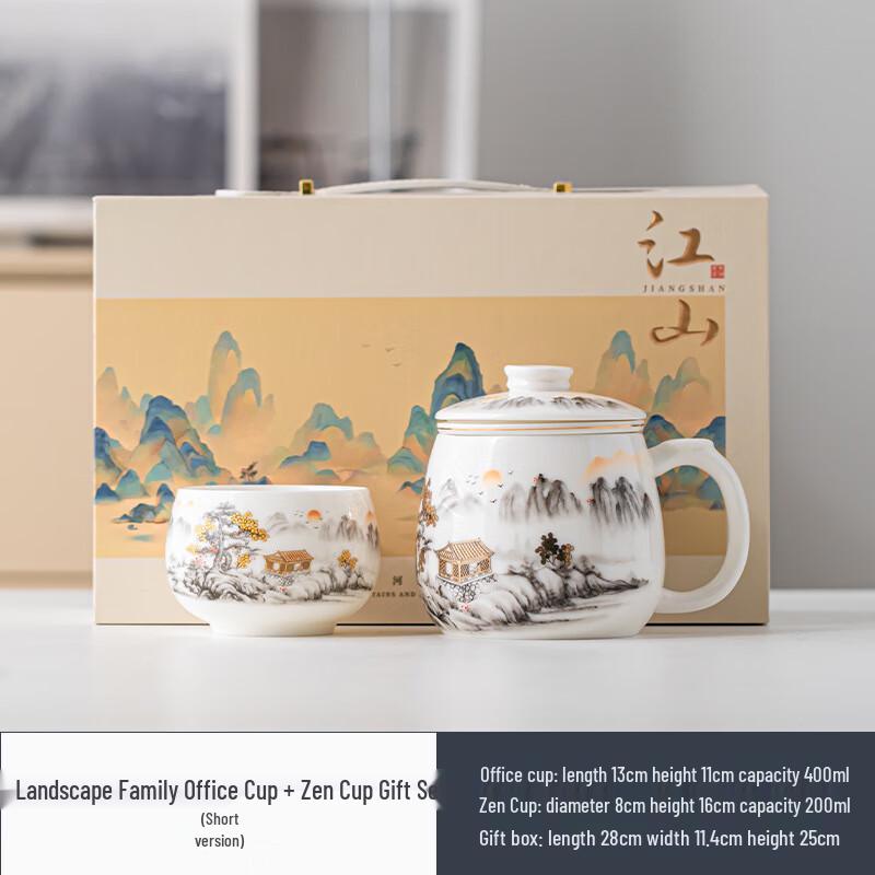 LISM Ceramic Tea Separation Mug & Zen Cup Gift Set