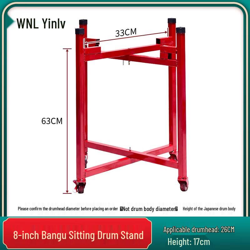 Yinlv Folding Iron Art Drum Stand