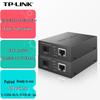Tp-Link Gigabit Single-Mode Single-Fiber Optical Transceiver (CN Version)