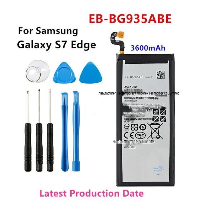 High-Quality Battery for Samsung Galaxy S6 Edge, S7 Edge, S8 Plus, S9, S10E