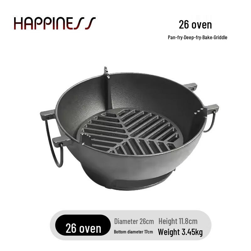 Lilang 26cm Korean Style Cast Iron BBQ Grill Plate