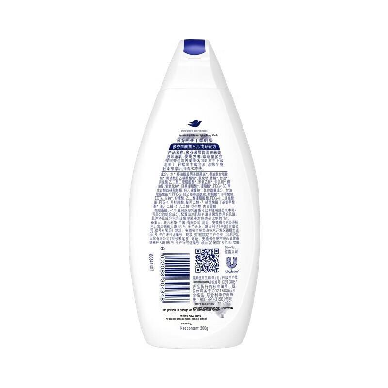 Dove Shower Gel Fresh & Hydrating Duo Travel Pack