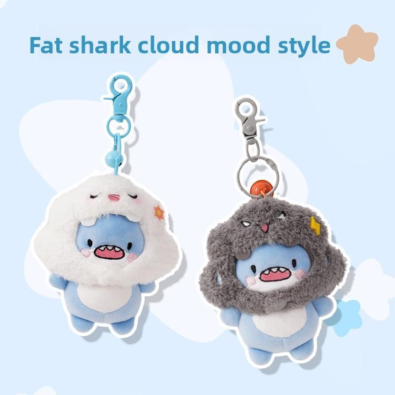 Shark Cloud Mood Plush Keychain Pendant Cute Small Pendant Collectible Gift