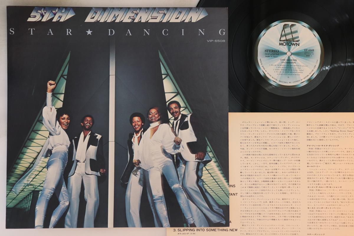 

LP Пластинка FIFTH DIMENSION - Star Dancing VIP6508 MOTOWN 1978 Япония Соул/Фанк Б/У