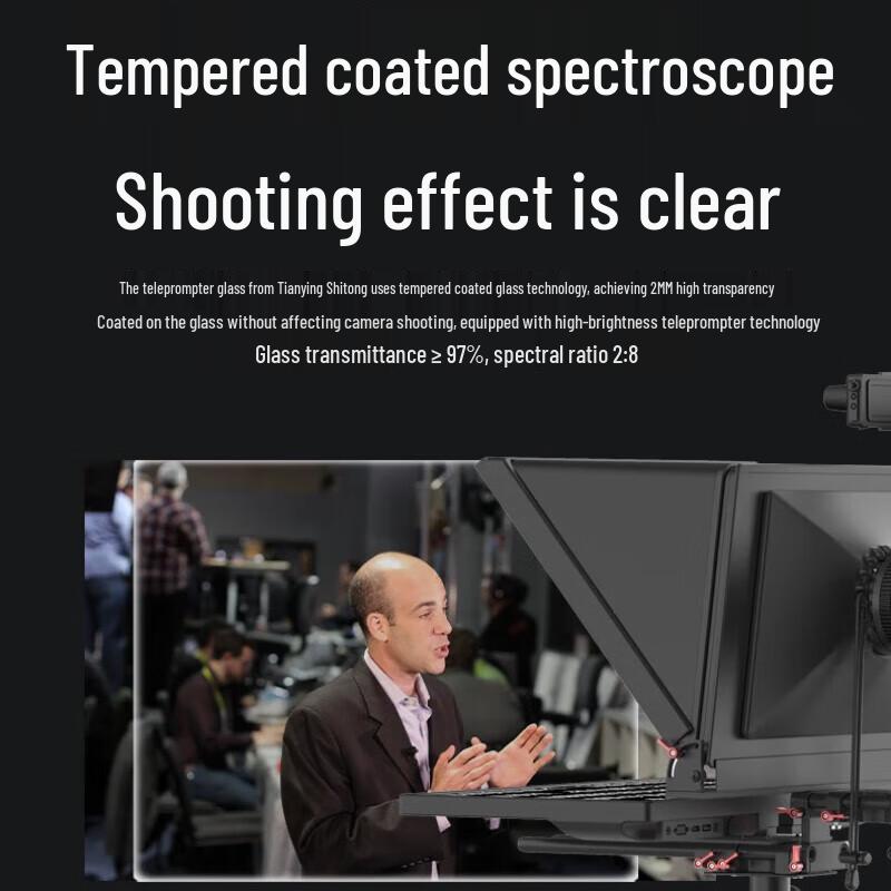 Tiandian Yingshitong 20-inch Professional Teleprompter