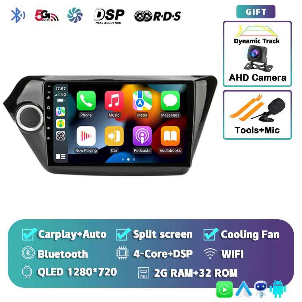

Android14 Carplay Auto для Kia RIO 3 4 2011 2012 2013 2014 2015 2016 Автомобильный радиоприемник Мультимедийный проигрыватель Видео Стерео SIM 4G+WIFI BT DSP