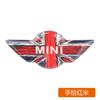 Adatto per BMW mini mini cooper adesivo volante adesivo LOGO personalizzato copri graffi decorazione adesiva qclyn77