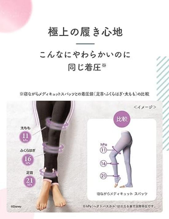 MediQttO Pluizige Pyjama Mickey Maat Compressie Pyjama Leggings Leggings, Loungewear, Muis, Zwart, M,