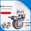 JNL L-Type TPR Rubber Silent Swivel Caster Wheels with Bearings