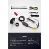 Daytona Motorcycle USB Power Waterproof USB-C PD3.0 18W 1 Port 17214
