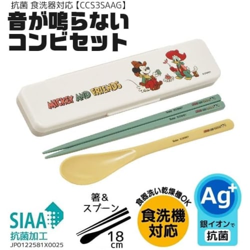 Powerpuff Girls Chopsticks and Spoon Combo Set, 18cm, Bento Chopsticks Case, Made in Japan, Dishwasher Safe, Antibacterial (Combo Set, Freezer Bag)