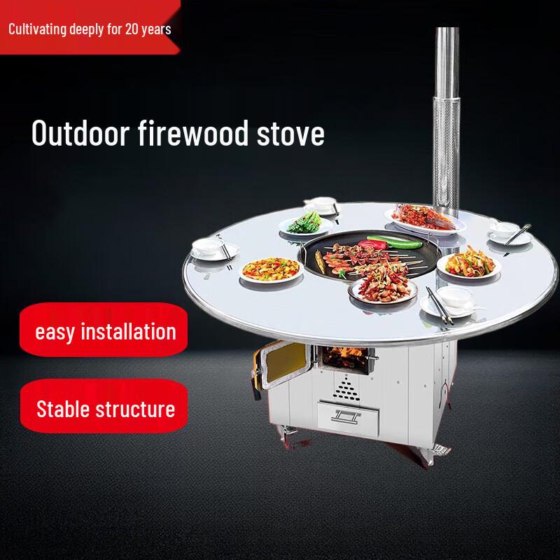 Beifu Stainless Steel Wood-Burning Stove & Teppanyaki Set