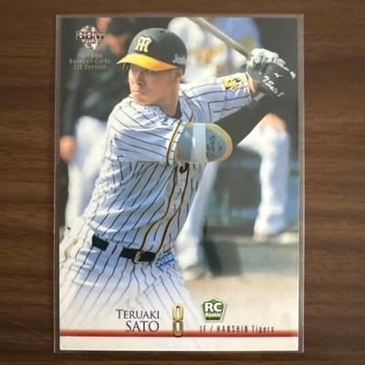 Teruaki Sato 2021 BBM 1st #209 RC JAPAN Rookie year Hanshin Tigers FS