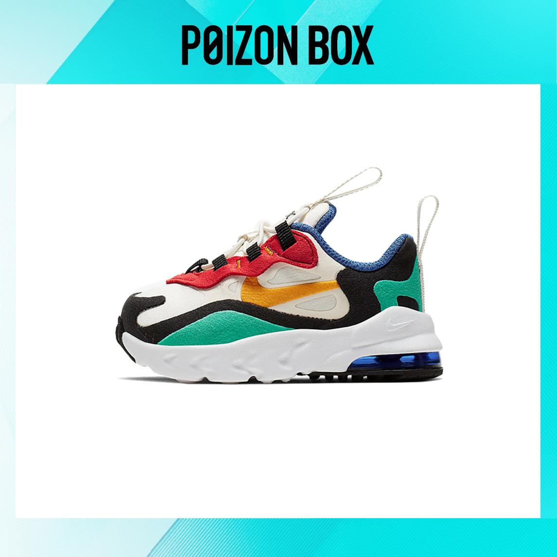 

кроссовки Nike Air Max 270 React Phantom Multi-Color (TD) CD2654-001