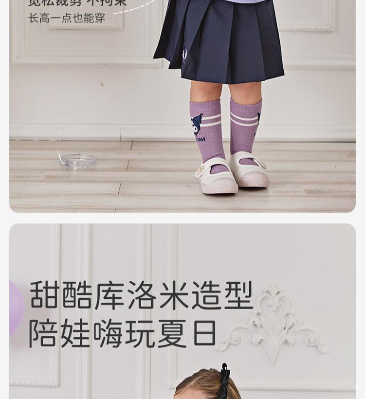Kulomi Collaborates with Davidella Girls' Sunscreen Clothes for Summer, New Children's Ice Silk Original Yarn Sunscreen Jacket