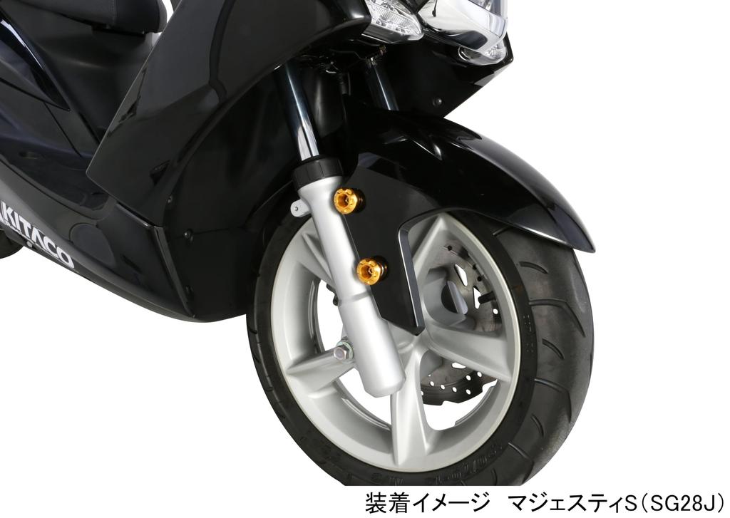 KITACO Vivid Washer Set Gold Majesty S 090-7000020