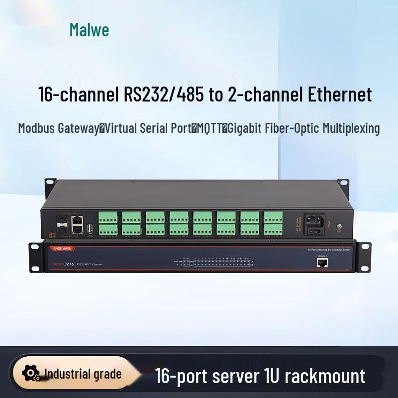 Maiwei 8-Port Industrial Serial to Ethernet Server