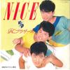 7inch Record JAC BROTHERS  Nice  Girari No Yuki 7K155 FOR LIFE 1984 Japan Japanese PopRock Used