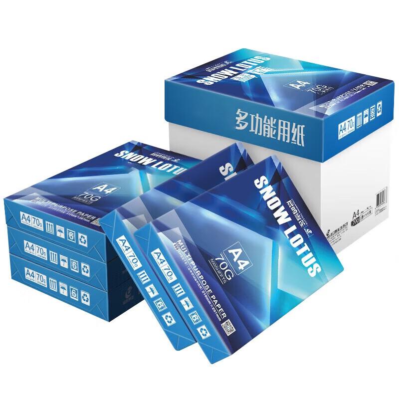 JINGRUIXIANG A4 Printing and Copy Paper