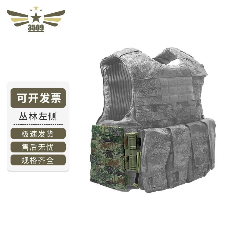 PD-129 Quick-Release Buckle for Tactical Vests