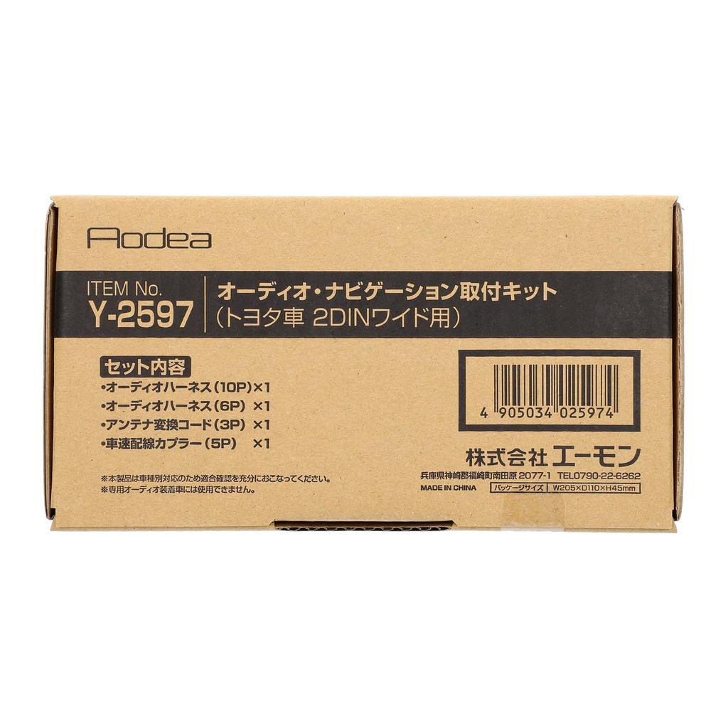 Amon Y-2597 AODEA Audio Navigation Mounting Kit for Toyota Cars and 2DIN Wide