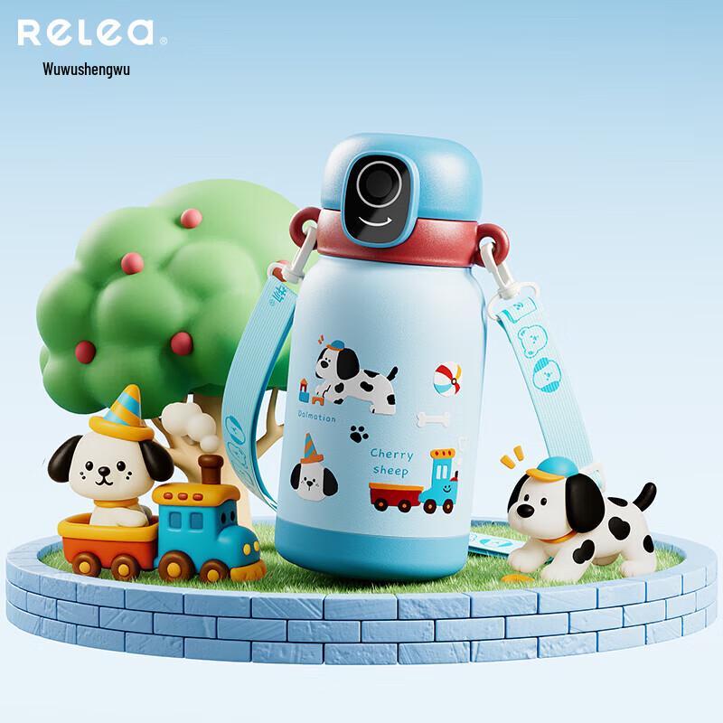 RELEA Mipai Kids Fingerprint Thermos Cup 550ML