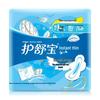 Vinda Personal Care Dry & Wet Essentials Combo
