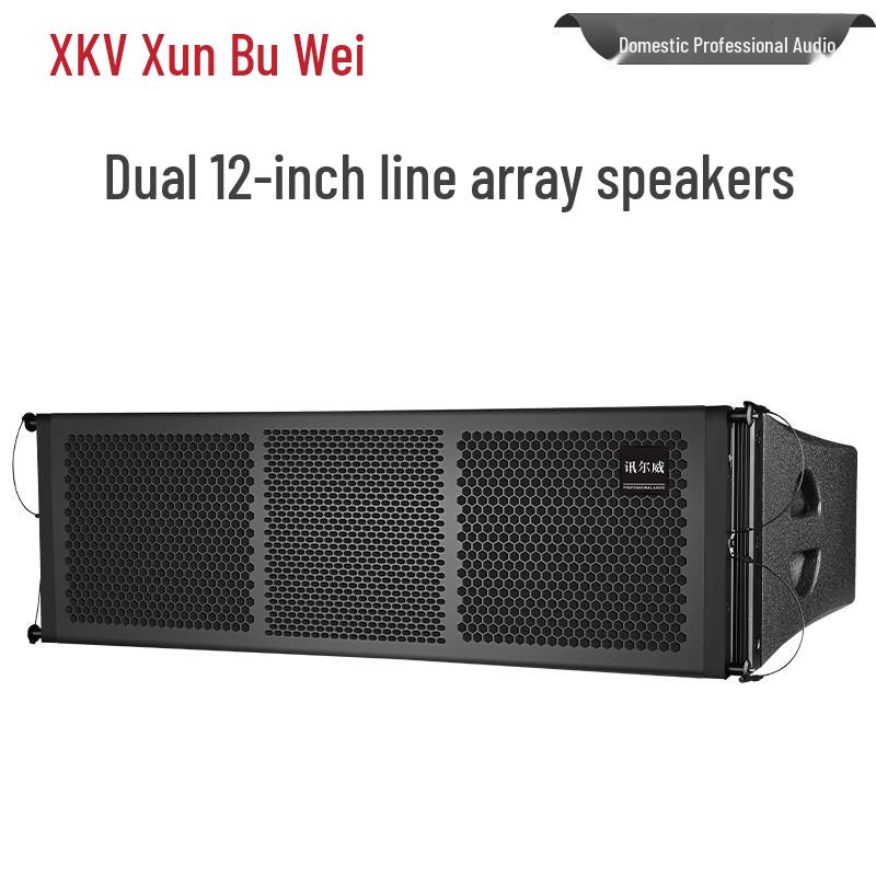 Xun Er Wei XEV-A212 Professional Line Array Speaker System (CN Version)