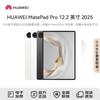 Huawei MatePad Pro 12.2-inch Tablet (CN Version)