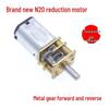 GA12-N20 Miniature DC Geared Motor for 3V/6V/12V Smart Cars, Low-Speed