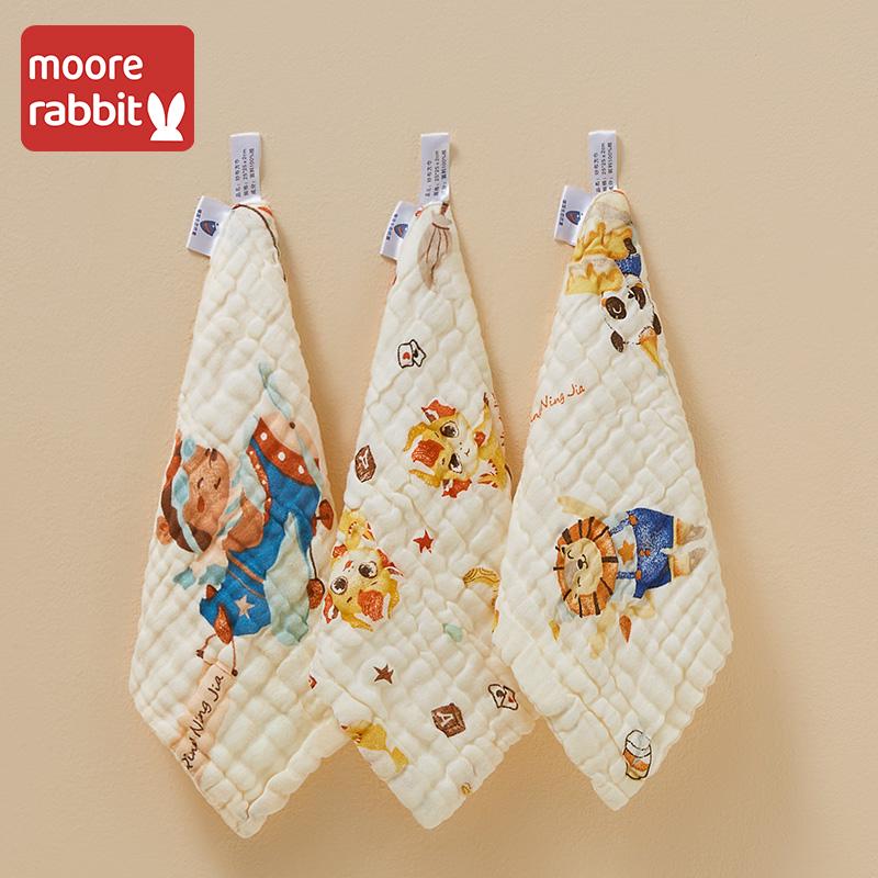 Super Soft Pure Cotton Baby Bib & Washcloth Set