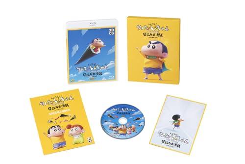 New Dimension! Crayon Shin-chan THE MOVIE: The Great Psychic Battle - Sticky Hand-Rolled Sushi - [Special Limited Edition] [Blu-ray]
