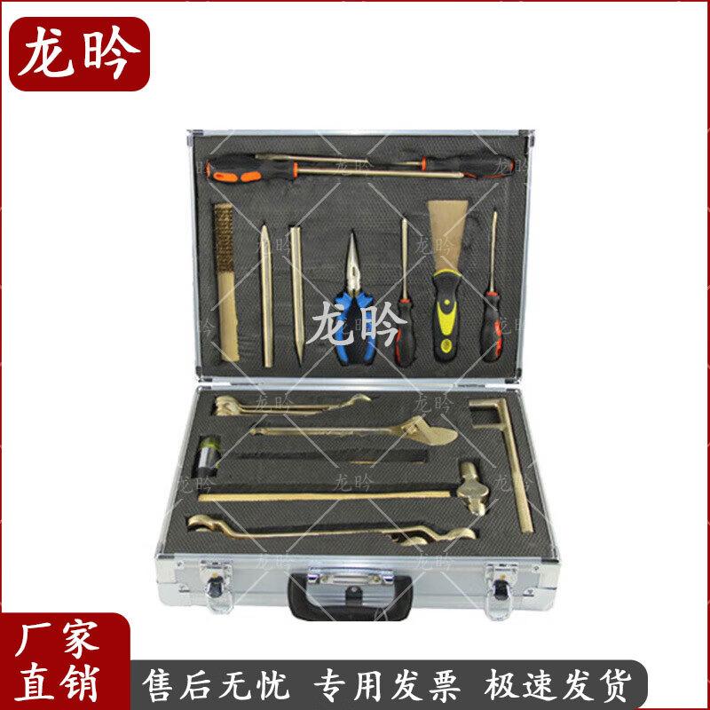 21-Piece Emergency Rescue Explosion-Proof Tool Kit