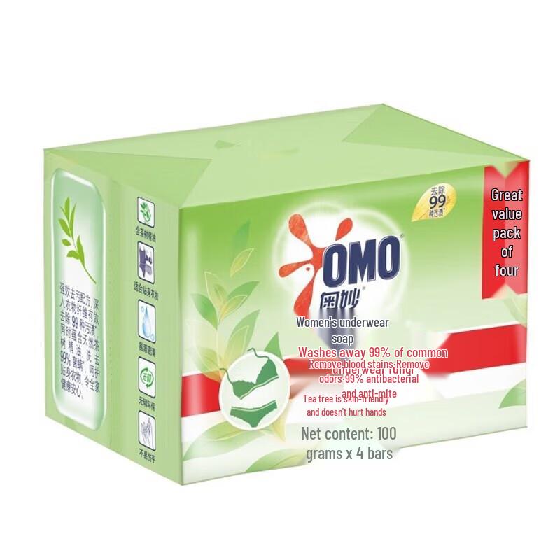 Omo Tea Tree Laundry Soap Bar