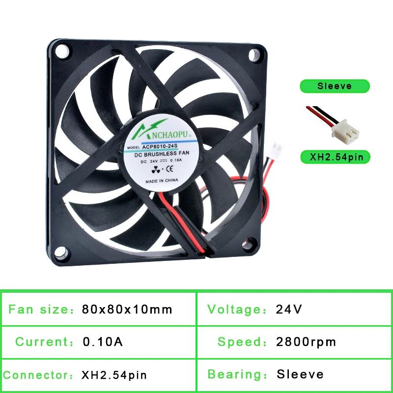 ACP8010 8cm 80mm Fan 80x80x10mm DC5V 12V 24V 2 Wires 2pin for Chassis Power Supply Charger Inverter Ultra-thin Cooling Fan