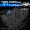 GIMUYA 3D All-Weather Floor Mats Set for Toyota Land Cruiser Prado 150 Series 7-Seater (2014-Present) / Waterproof TPE 4PCS