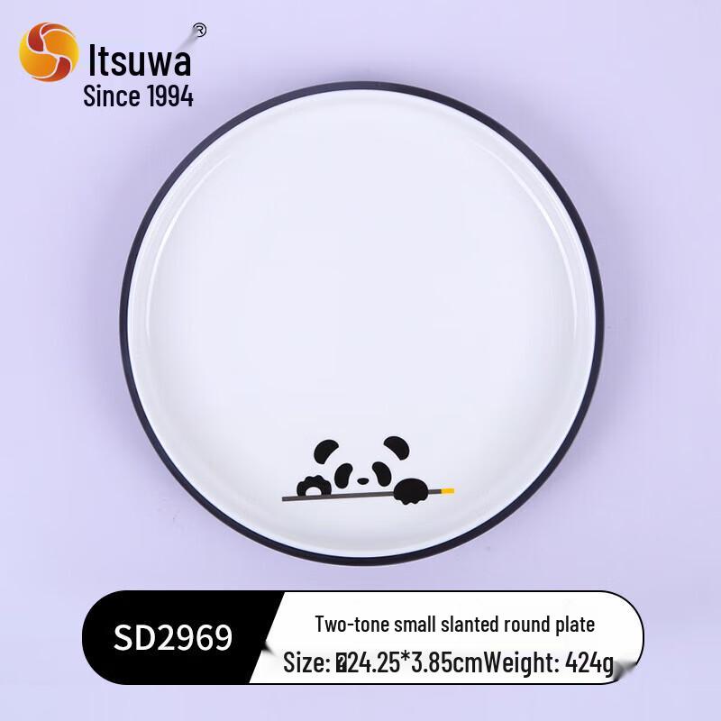 Wuhe Two-Tone Melamine Serving Plate