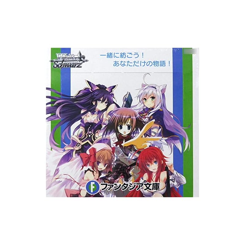 

weiss schwarz booster pack Fujimi Fantasia Bunko BOX