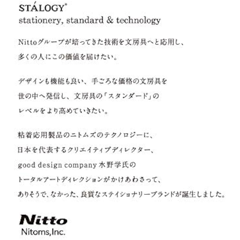 Nitoms STALOGY Notebook B5 Grid 365 Days Note Black S4102