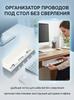 Under Desk Cable Management Tray No Drill Desk Wire Organizer for Rooms or Home and Office