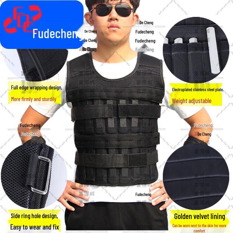 Fudecheng Adjustable Weighted Vest