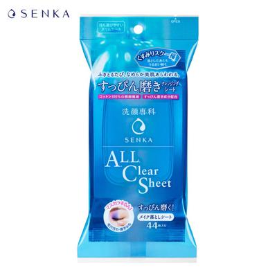 ALL Clear Sheet Foglio detergente che rimuove il trucco 10 pezzi / 44 pezzi - di Shiseido Giappone