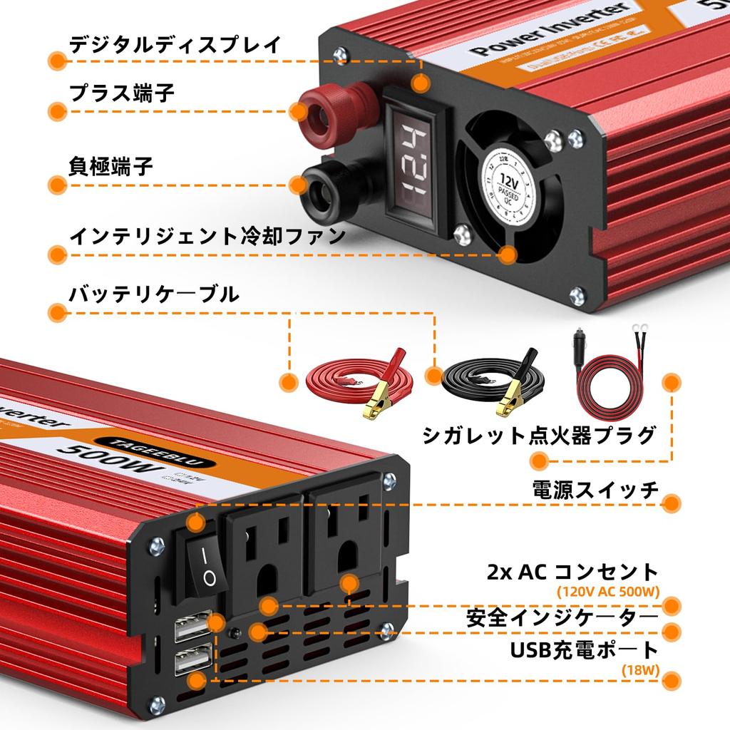 TAGEEBLU 500W 12V to Cigarette Lighter Converts DC 12V to AC Includes 2 USB Car Inverter for 12V Only Inverter, 100V, Outlet, 100V, Ports,