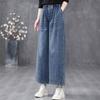 Pants for Women Elastic High Waist Long Trousers Stretchy Versatile Casual Wide Leg Straight Jeans Denim Pants