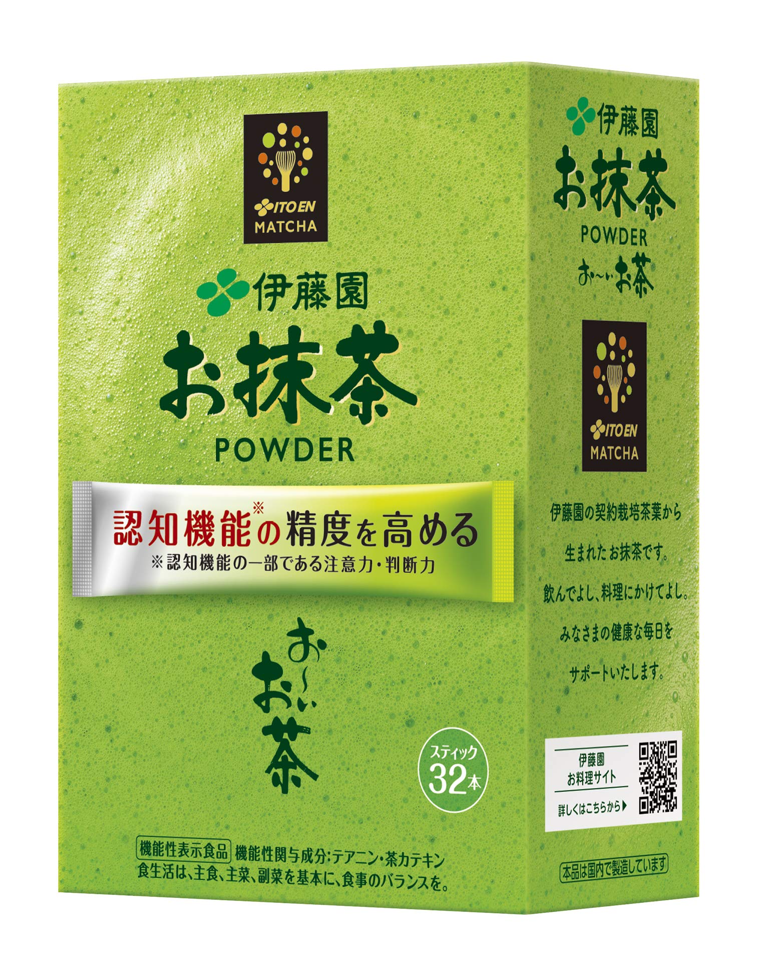 Itoen Oi Ocha Порошок Матча x 32 Палочки [Функциональное питание] Палочки, 1,7 г