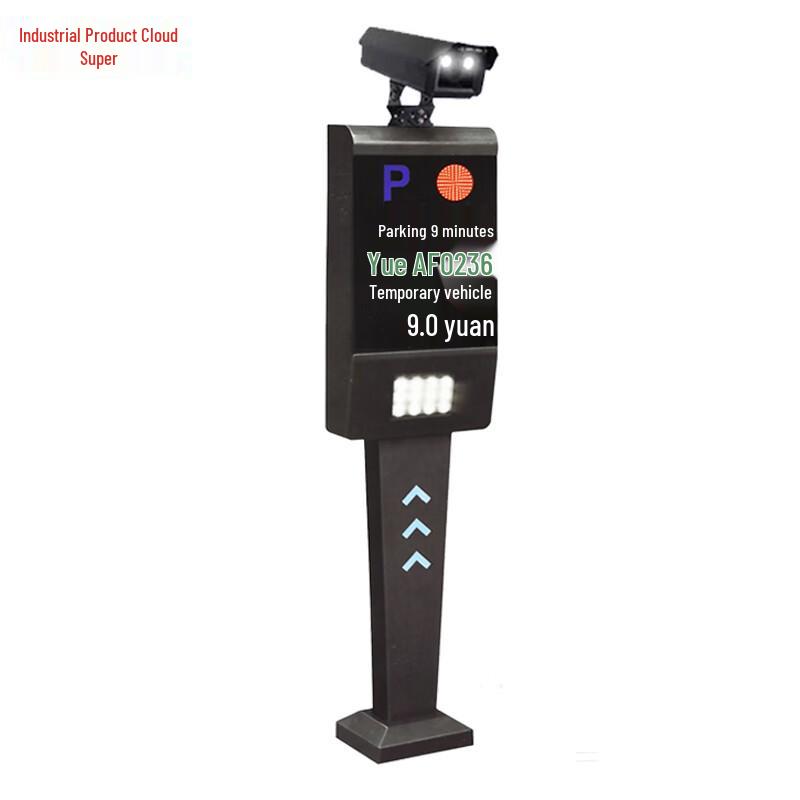 HD Smart Automatic License Plate Recognition System