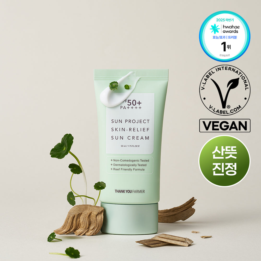 THANK YOU FARMER Sun Project Skin Relief Non-comedogenic Sunscreen 50ml