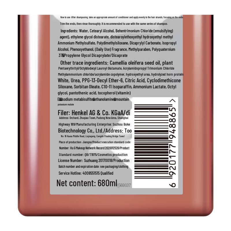 Syoss Camellia Oil Nourishing Repair Hair Conditioner