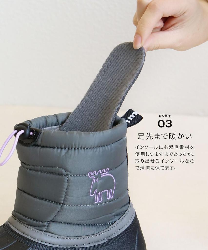 Celebre Moz Kids' Waterproof Snow Boots, Short Boots for Girls and Boys, Warm Bean Boots, Rain Boots, Ivory, Size 19cm